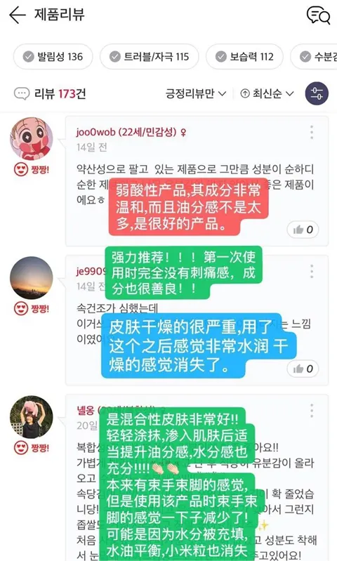 Glowpick最新手机版