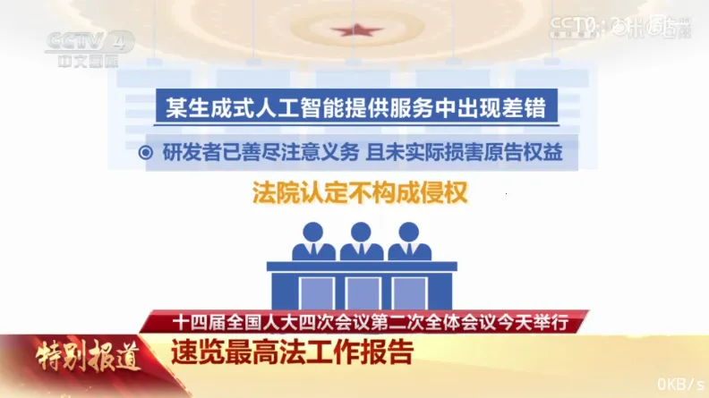 新兔兔TV(视频播放工具)截图