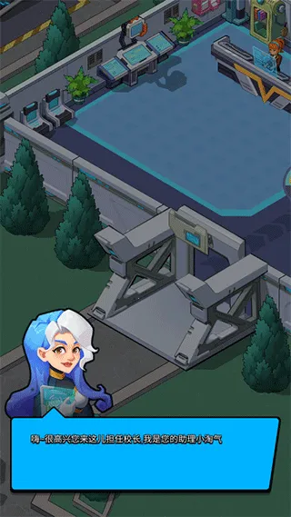 Idle Superpower School2026最新版本