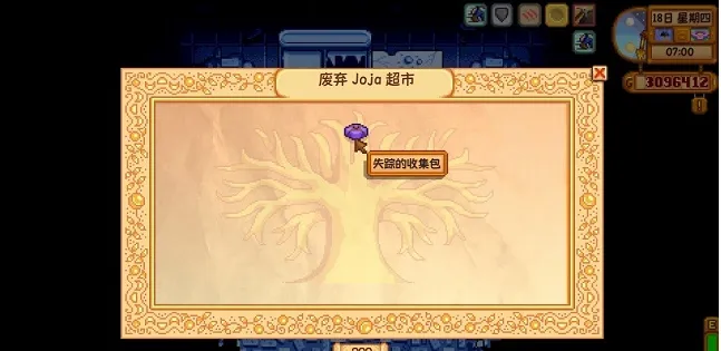 smapi������(��¶��ģ�鹤��)v1.1.4 �ٷ�����