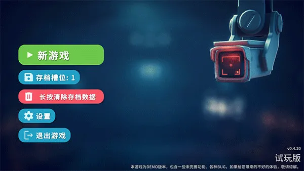 逃离鸭科夫移植版