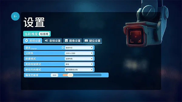 逃离鸭科夫移植版