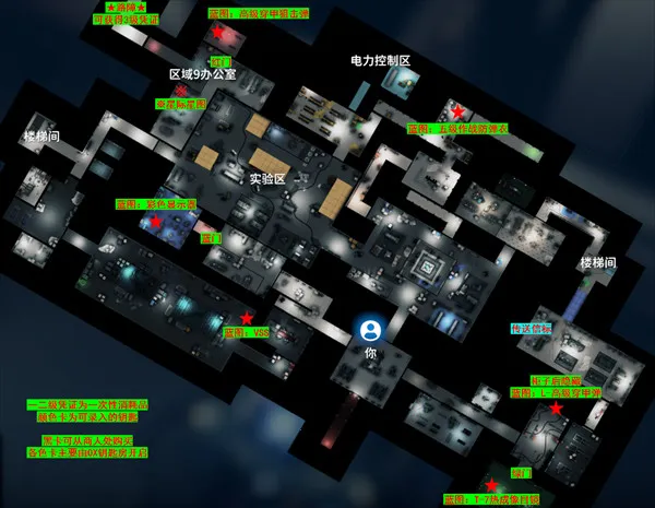 逃离鸭科夫移植版