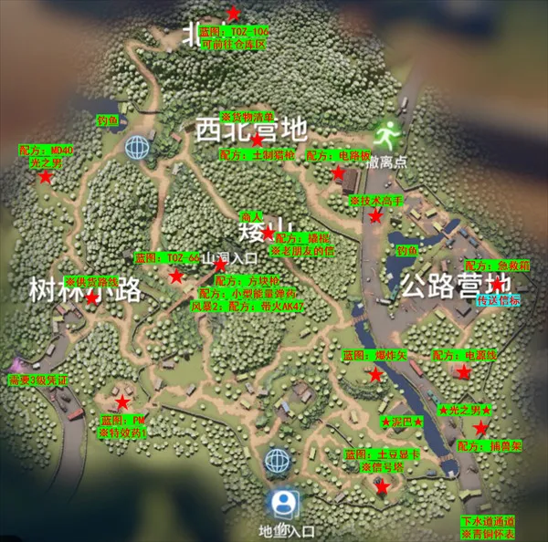 逃离鸭科夫移植版