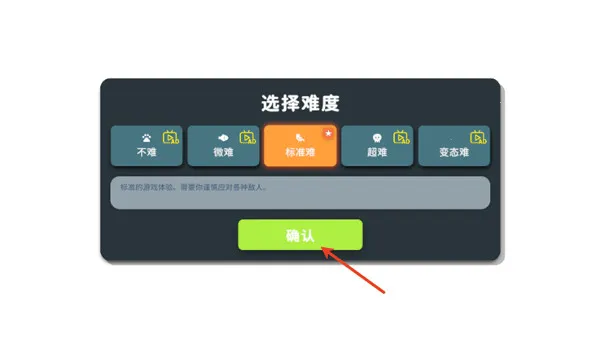 逃离鸭科夫移植版