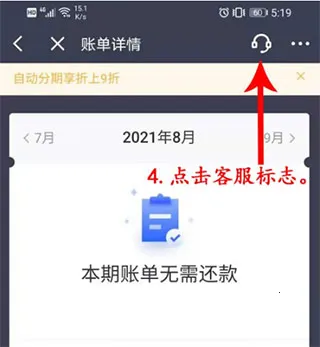 京东金条贷(金融贷款App)