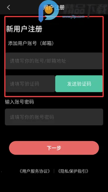 职往(职场交流社区)截图