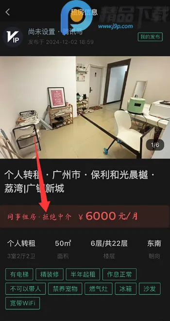 职往(职场交流社区)