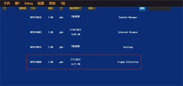 Vita3KZX2026下载安装