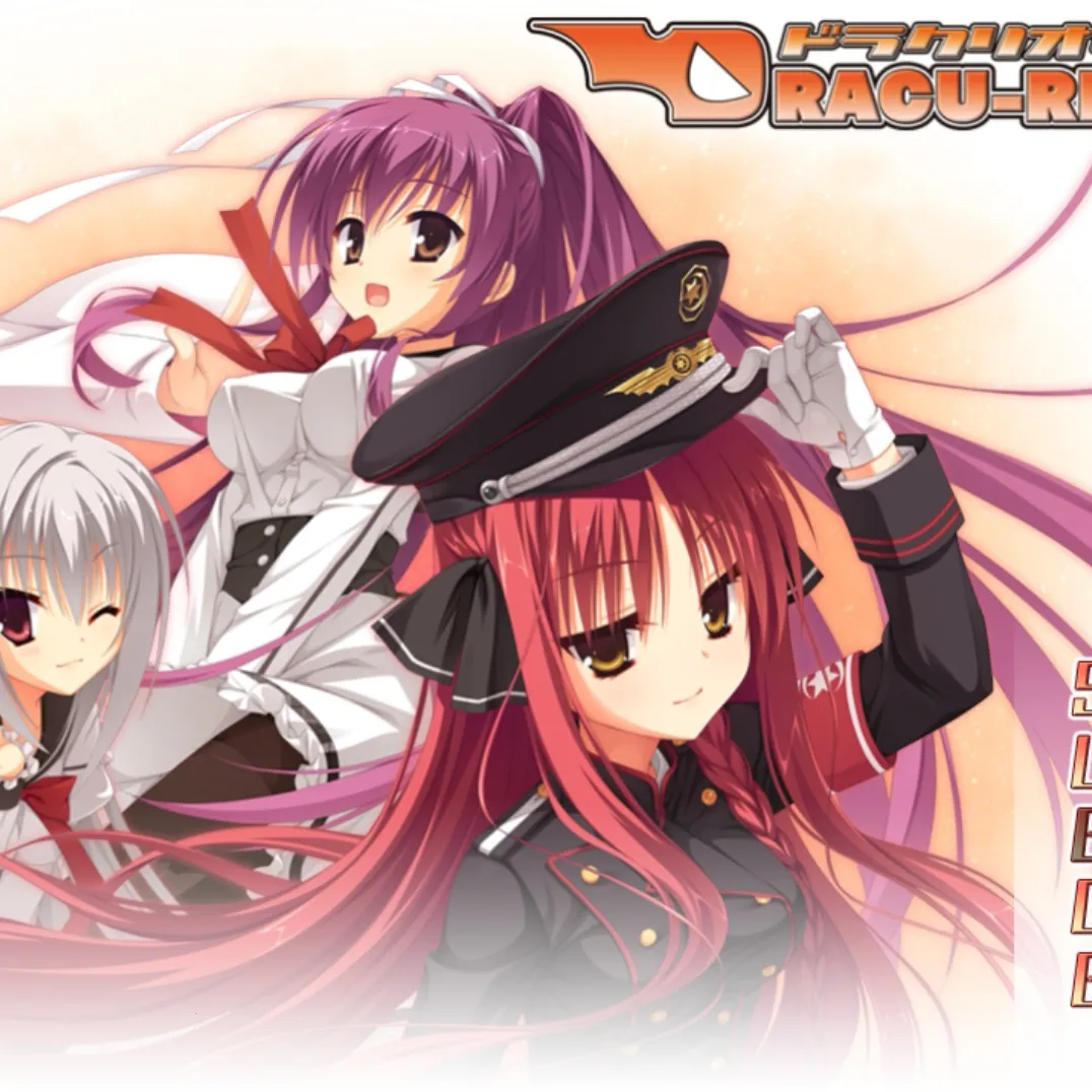 DRACURIOT��׿���ֻ������������ v1.1 https://qingjuacg.top/ �ٷ�����