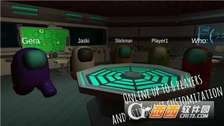 冒名顶替者3d2026下载安装截图