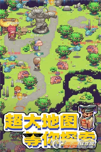 西游乐消消(西游格斗手游)截图