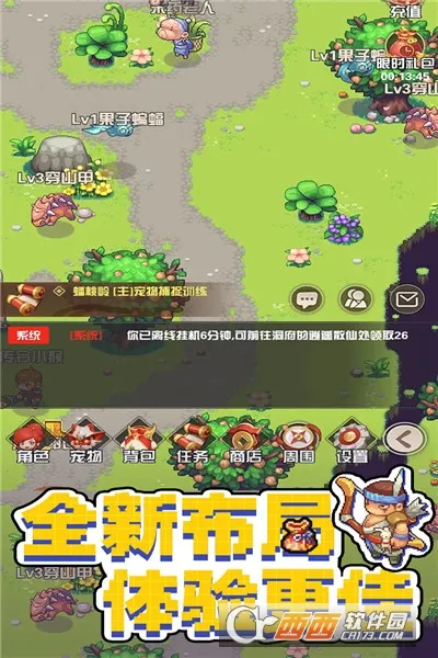 西游乐消消(西游格斗手游)截图