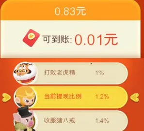 西游乐消消(西游格斗手游)