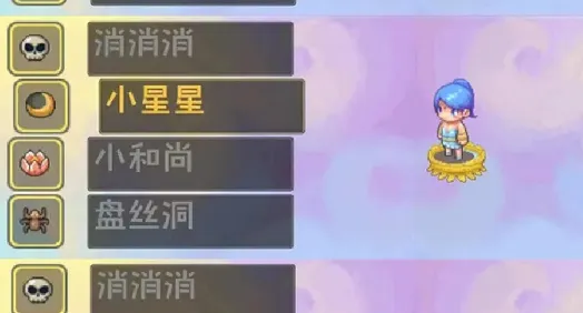 西游乐消消(西游格斗手游)