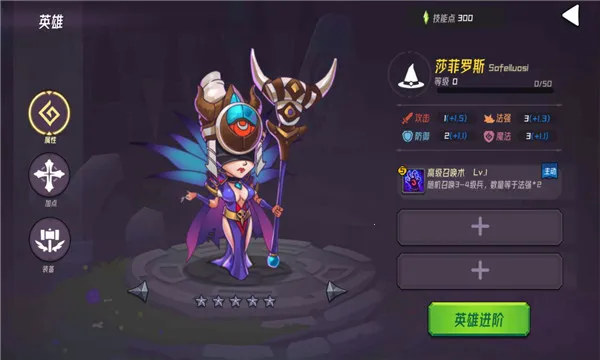 魔法迷域(二次元放置卡牌)截图