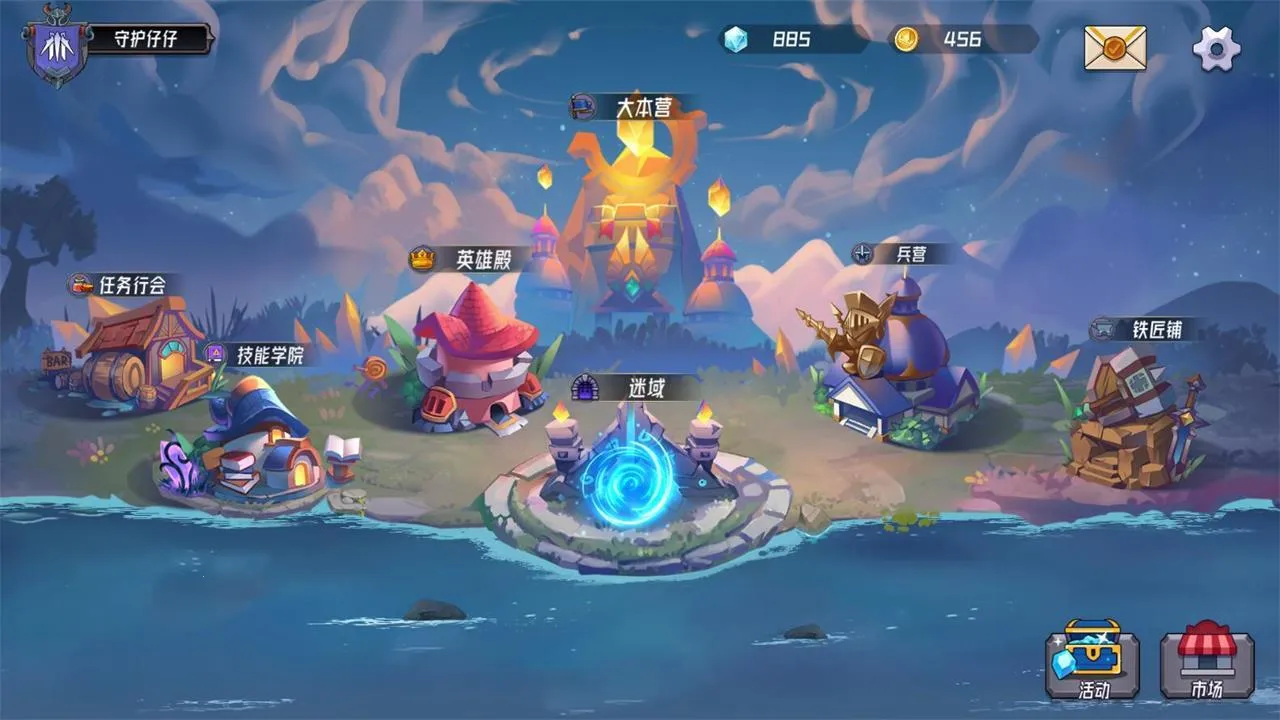 魔法迷域(二次元放置卡牌) 魔法迷域(二次元放置卡牌)