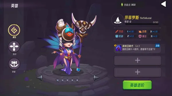 魔法迷域(二次元放置卡牌)截图