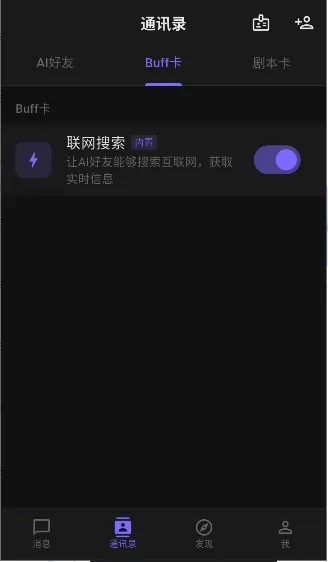 百灵ai2026官方最新版本截图
