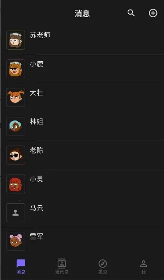 百灵ai2026官方最新版本截图