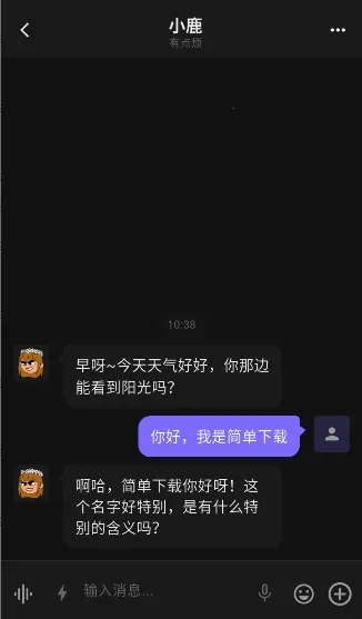 百灵ai2026官方最新版本截图