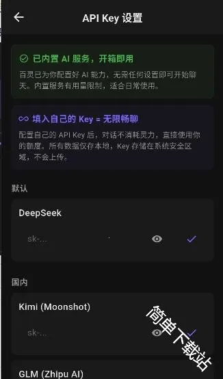 百灵ai2026官方最新版本 百灵ai2026官方最新版本