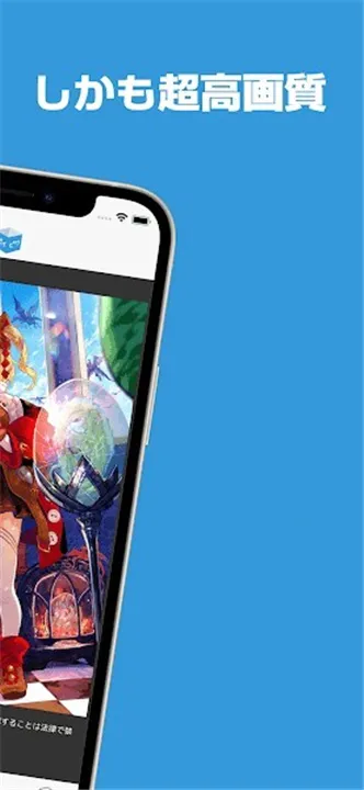 popiku社区(二次元交流社区)截图