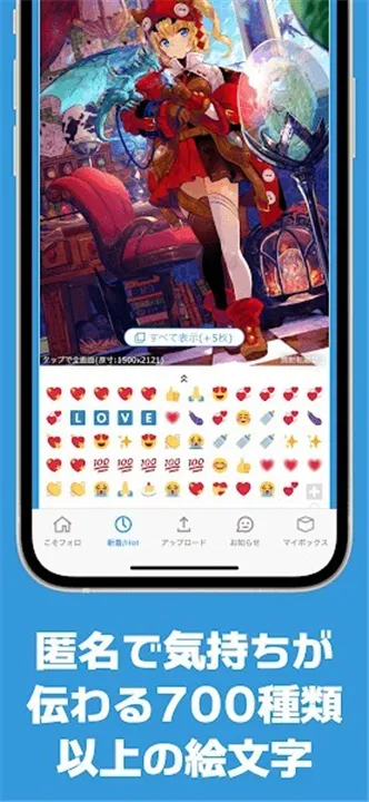 popiku社区(二次元交流社区)截图