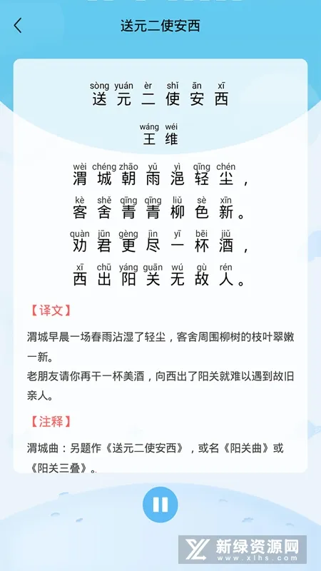 幼儿认字(幼儿识字软件) 幼儿认字(幼儿识字软件)