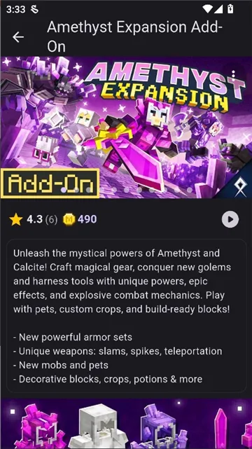 Toolcoin模组盒子(我的世界资源站)截图