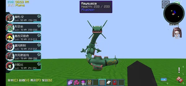 精灵帝国我的世界神奇宝贝2026下载截图