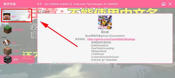 精灵帝国我的世界神奇宝贝2026下载