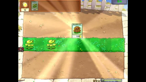 pvzzj植物大战僵尸威化版2026官方最新版本截图