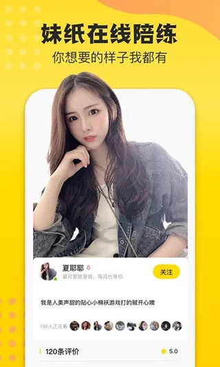 不鸽电竞2026官方正版截图