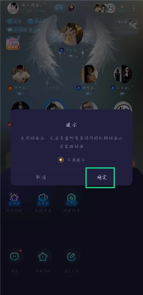 不鸽电竞2026官方正版 不鸽电竞2026官方正版