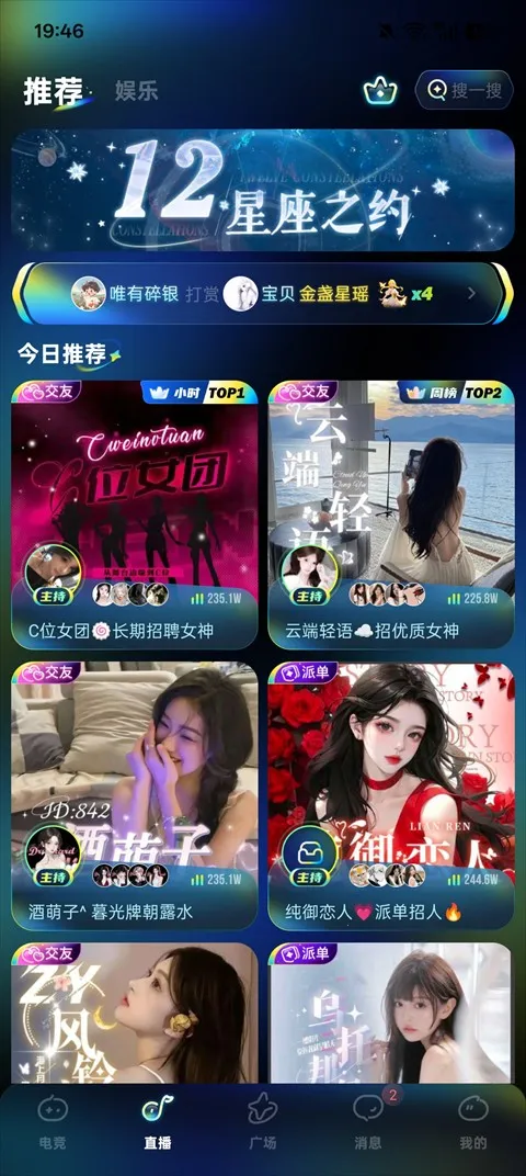 不鸽电竞2026官方正版 不鸽电竞2026官方正版