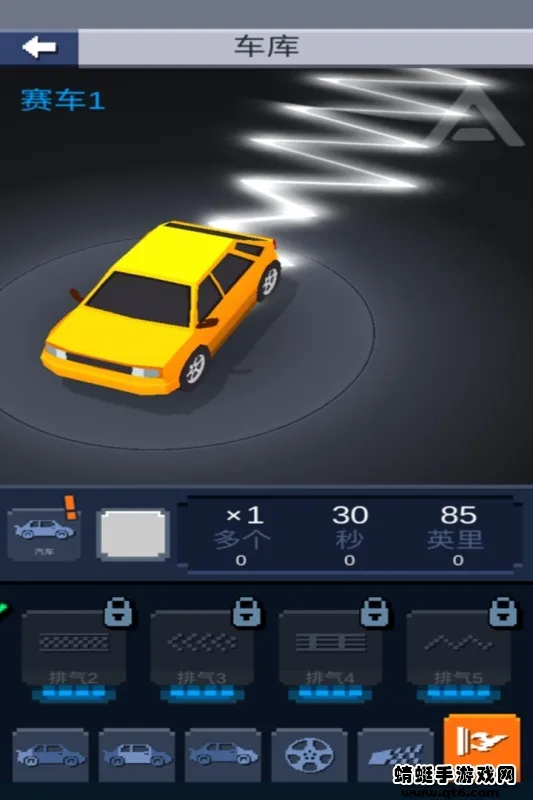 漂移达人安卓版手机版截图