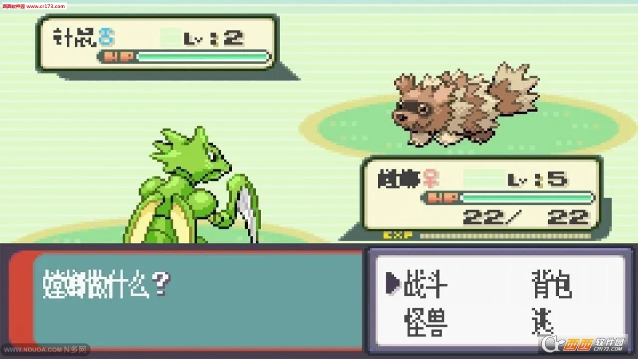 口袋妖怪梦的光点2026官方正版截图