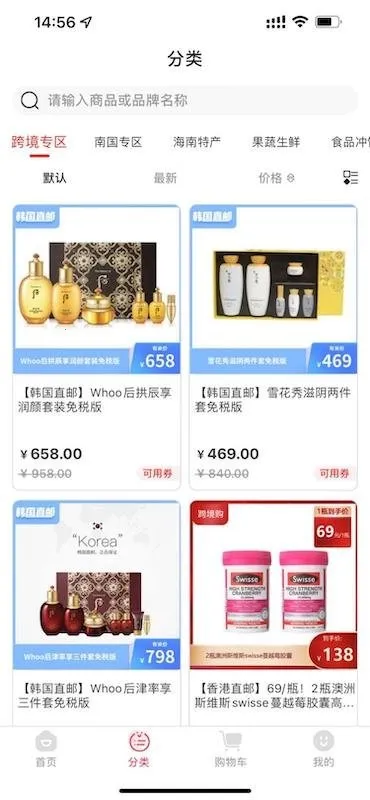 有米日记(省钱团购软件) 有米日记(省钱团购软件)