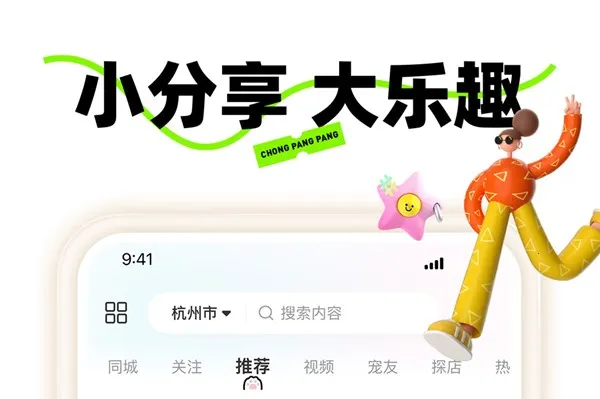 宠胖胖(智慧养宠游戏)