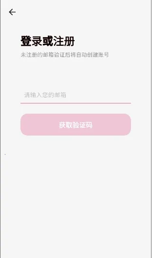 YumeCrush2026最新版本截图