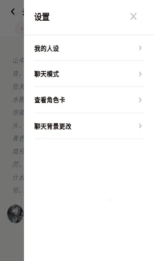 YumeCrush2026最新版本截图