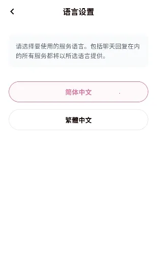 YumeCrush2026最新版本截图