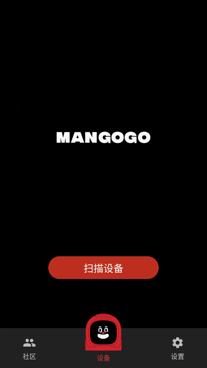 Mangogo(车载电子宠物)截图