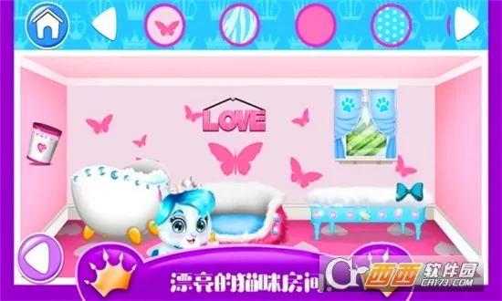 芭比公主宠物城堡最新手机版截图