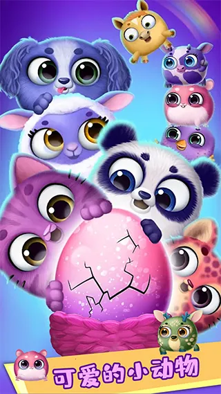 芭比公主宠物城堡最新手机版截图