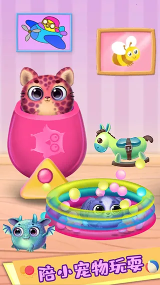 芭比公主宠物城堡最新手机版截图