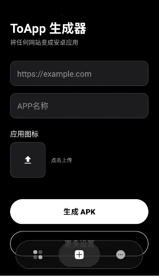 ToApp2026�ٷ�����v1.4.0 ��׿��