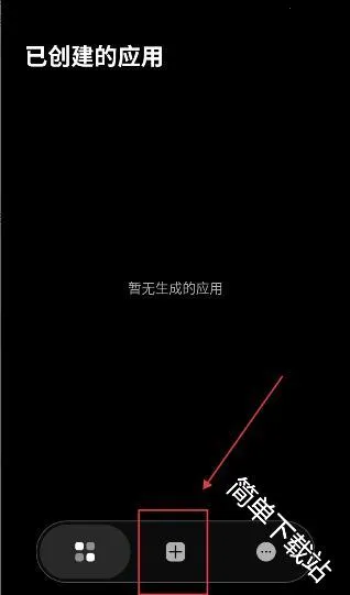 ToApp2026官方正版 ToApp2026官方正版