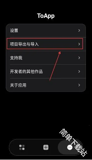 ToApp2026官方正版 ToApp2026官方正版